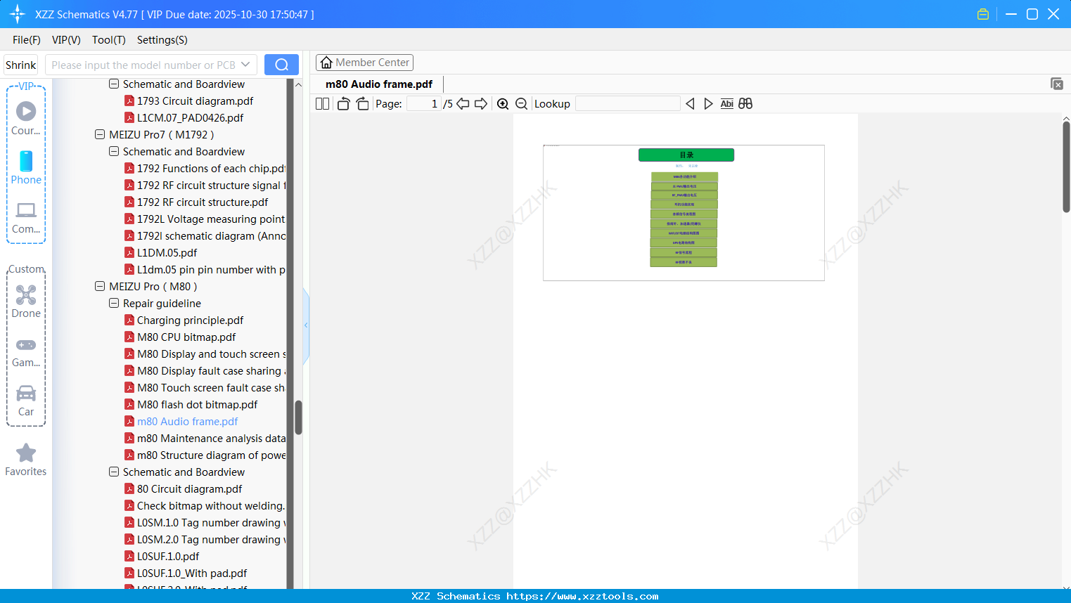 Meizu M80 Audio Frame